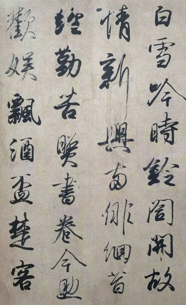 中书协的来看看日本人的书法作品