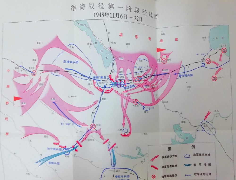 如果说淮海战役是"逮兔子",那么辽沈战役就是"拔钉子"