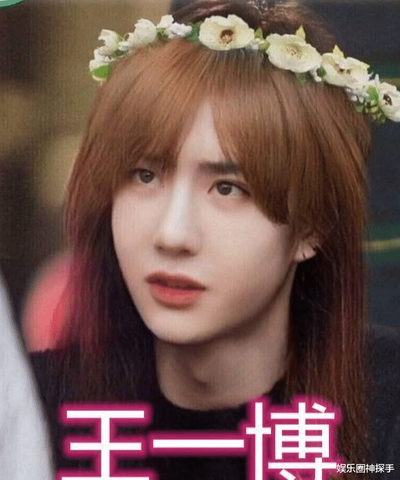把王一博p成女孩会怎么样?粉丝:不敢相信我的眼睛!