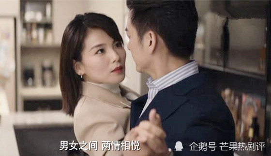 刘涛新剧还是老样子演啥都像安迪吻戏很抢眼