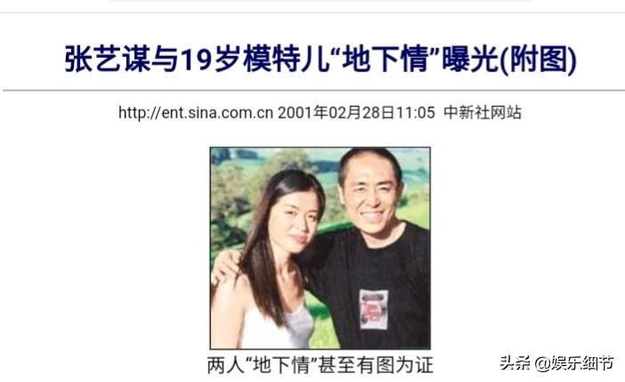 19岁的模特为啥会相中大30岁的张艺谋?王海珍:一个礼物50万,值了!