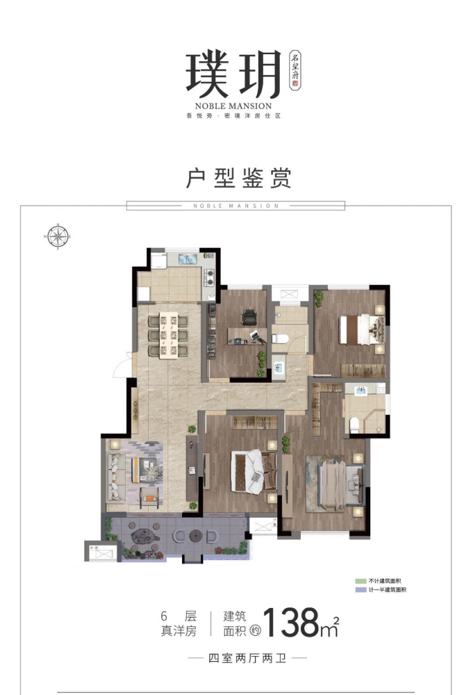 加推信息:名望府璞玥位于城西南板块,昨日加推3#和4#两栋多层住宅