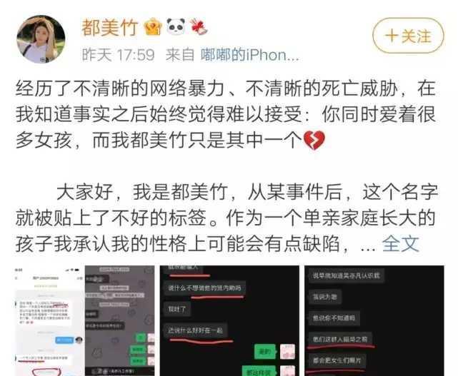 吴亦凡被都美竹吐槽是牙签直言给你200万封顶道歉别想