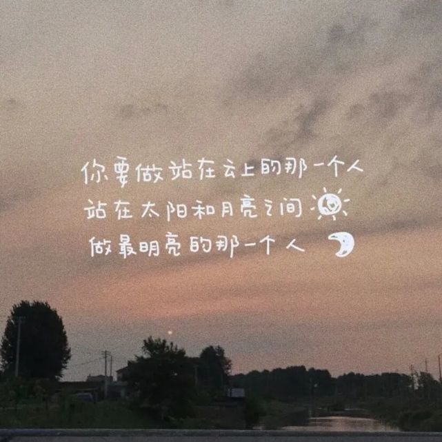 微信朋友圈背景图(112张)【374期】