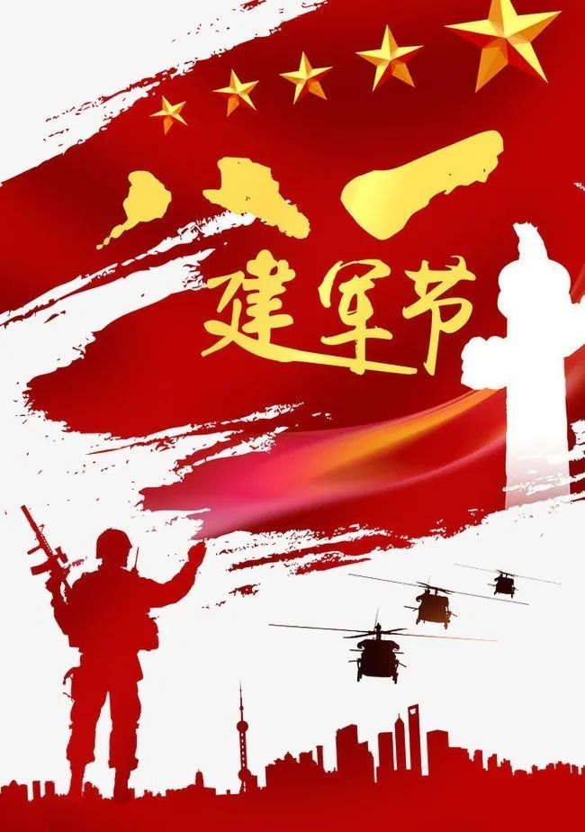 礼敬八一建军节!迁安塔寺峪景区门票8.1免费送!