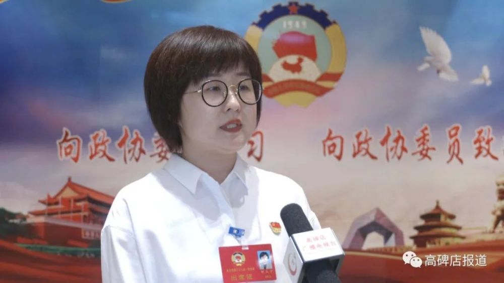 聚焦"两会|高碑店进入"两会"时间,市政协委员向大会报到