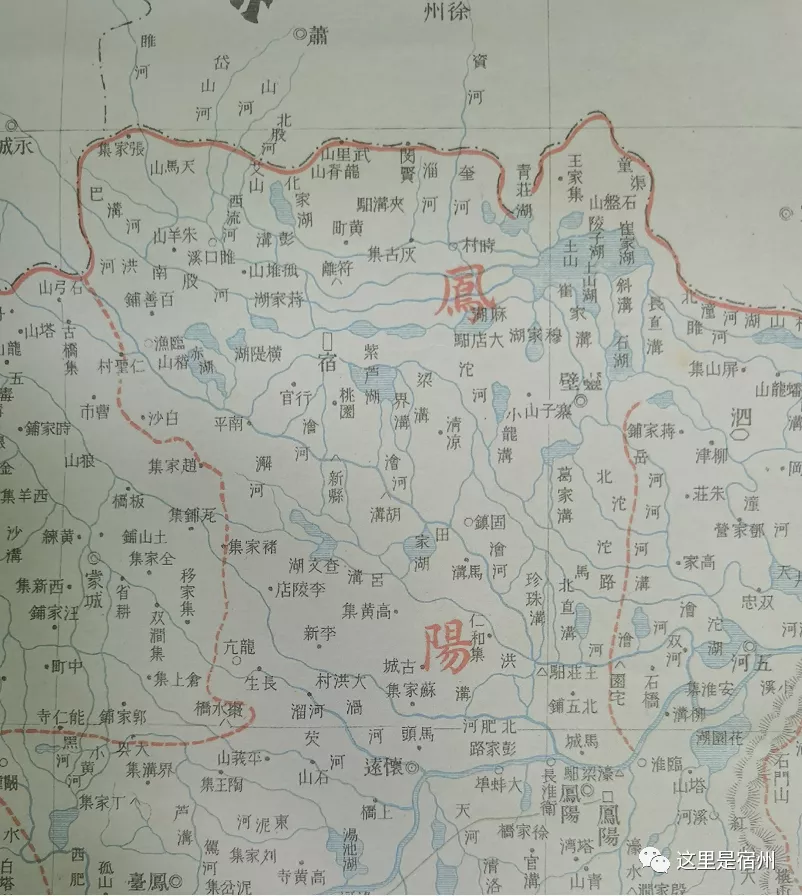 绝版照片清代泗州凤阳府宿州高清地图