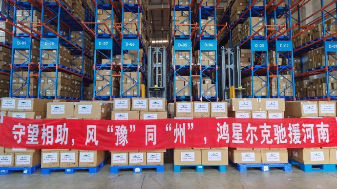 鸿星尔克捐助事件:野性消费到反向质问,为何这是可预料的进程?
