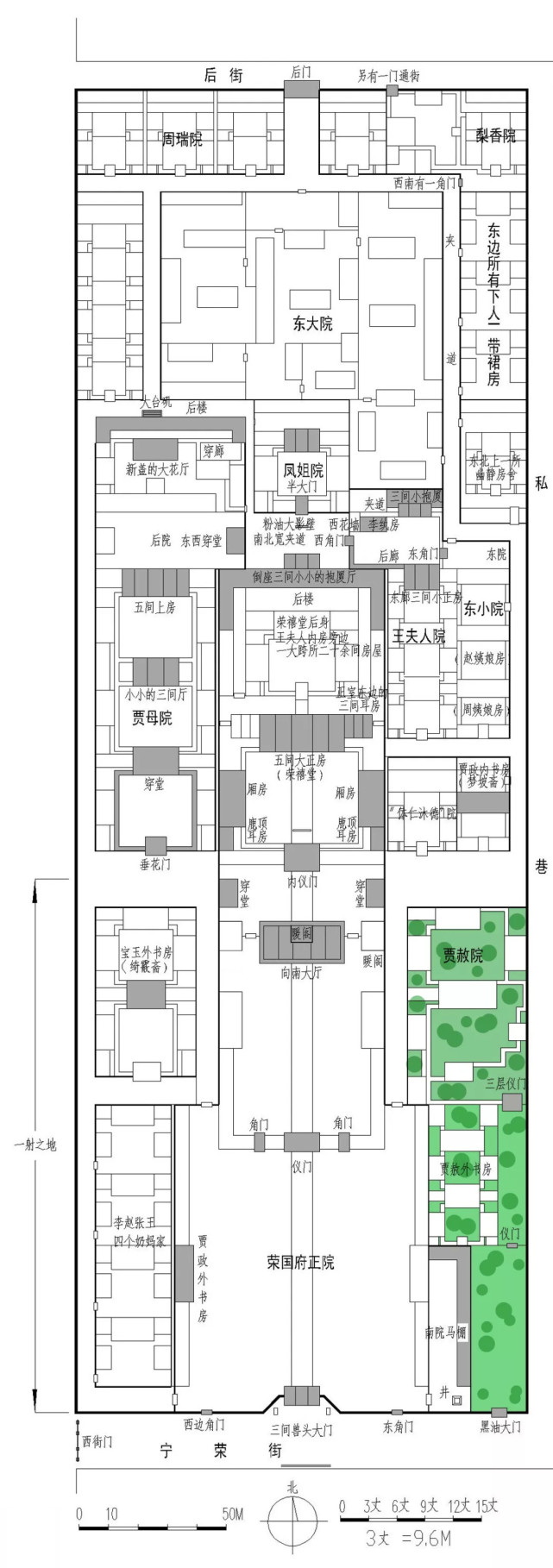 贾赦|荣国府|贾政|红楼梦|王熙凤|贾府