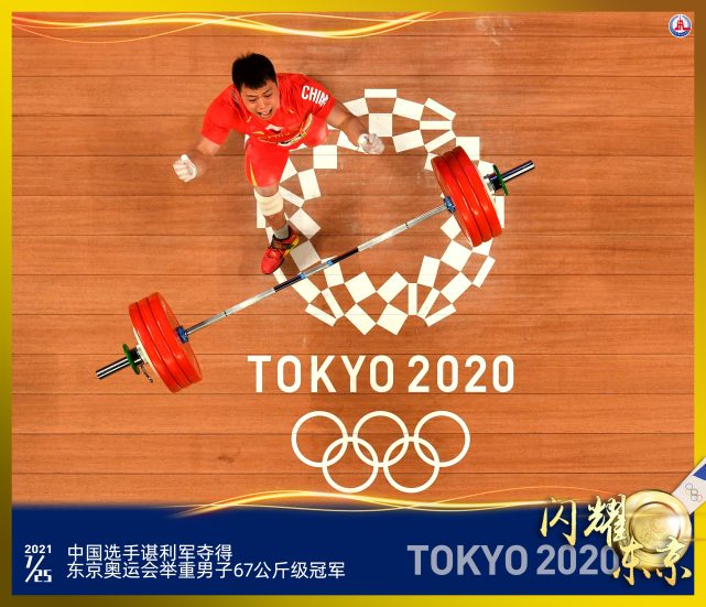 东京奥运会海报闪耀东京