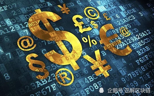 黄奇帆：中国央行或全球首家推出数字货币的央行