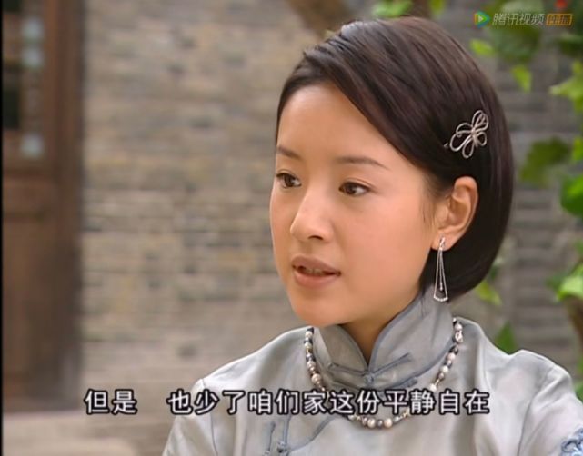 《金粉世家》:冷清秋越来越贤惠,金燕西为何越来越她