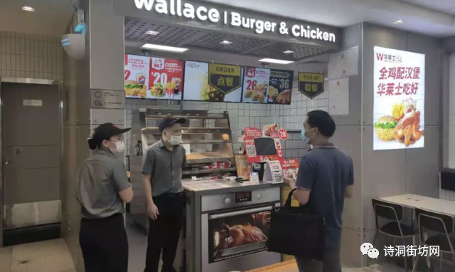 检查了广东187家华莱士门店,发现