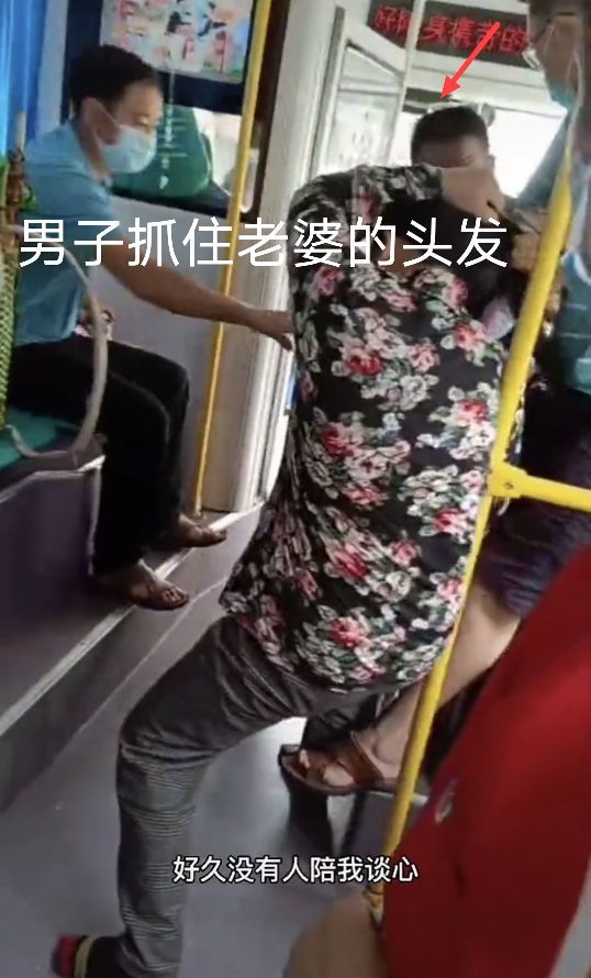 越是没能力,没本事的男人,才会拿自己的老婆撒气,动手打女人来找存在