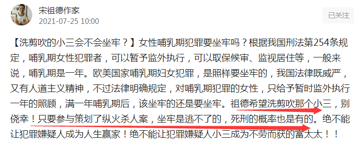 林生斌家着火后,保安听到消防员说人不行了,当时心就碎了