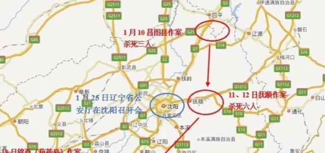 历史大案:作案50天27人殒命,被人们称为"冷血双煞"_腾讯网