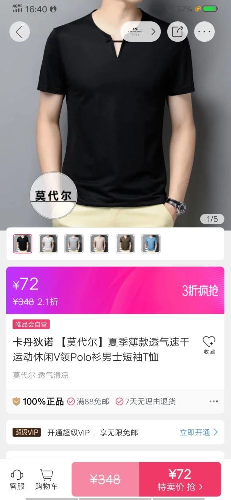 低马尾 中分八字刘海
