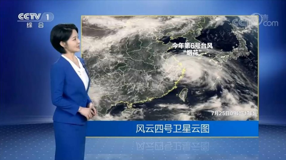 中央气象台:7月26日天气预报,台风橙色预警,暴雨橙色预警