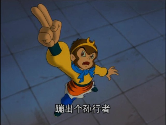 央视动画版西游记是国内最好的动画片吧