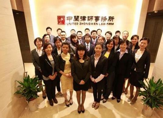 北京律师事务所排名前十名_北京盈科律师事务所(2)