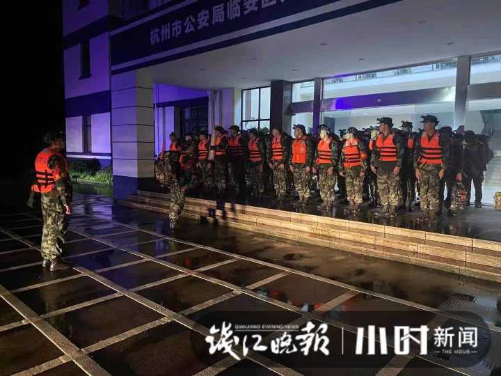 台风·滚动|小时播报员:迎战"烟花 武警杭州支队星夜驰援临安区龙岗