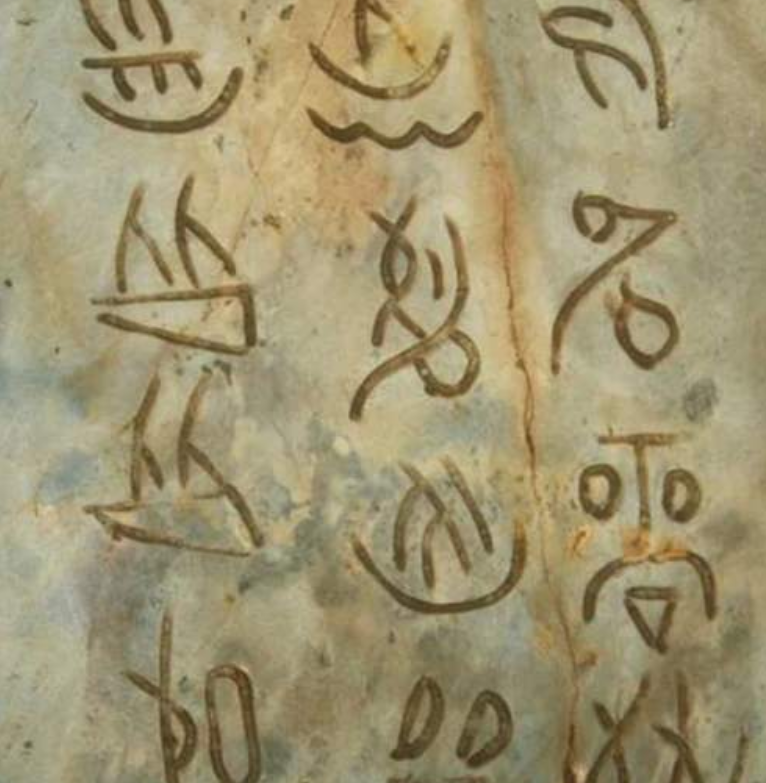 四川发现比甲骨文更早的文字,距今有5000年,西方学者不承认