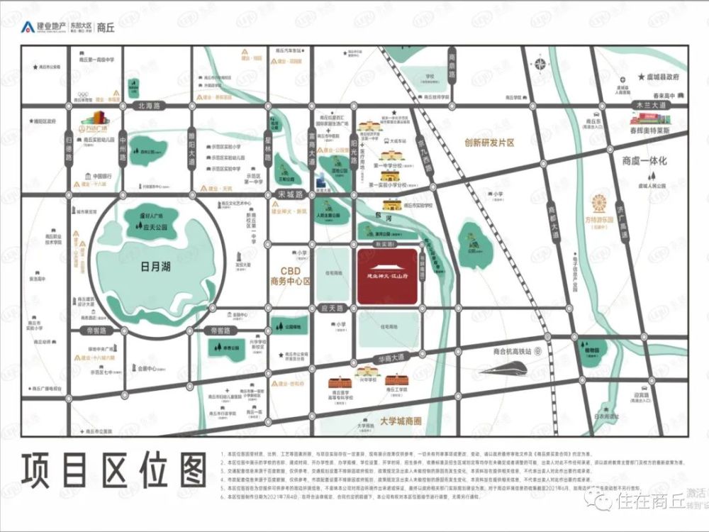 最大210㎡商丘日月湖封面级项目预定年度爆款