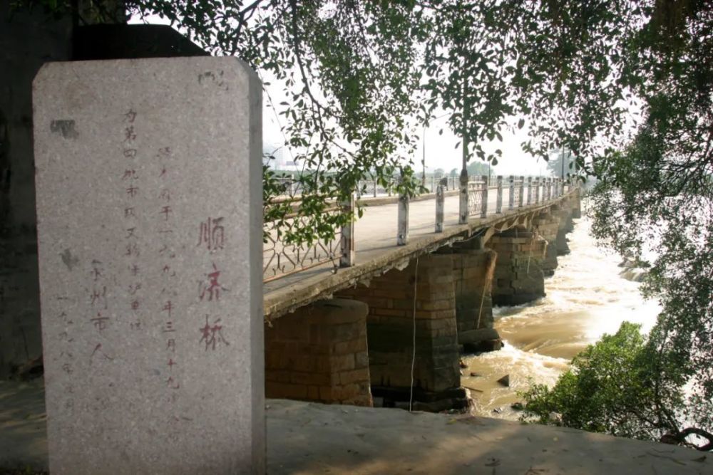 顺济桥遗址  林良标 摄