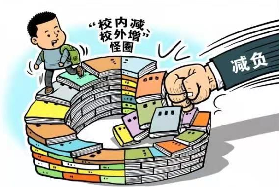 "双减"政策落地,学生减负能否立竿见影,家长焦虑能否消散无踪