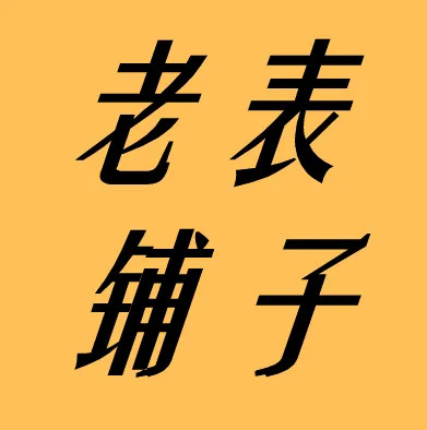 为何湖南湖北安徽人叫江西人老表创造这个词的人是谁