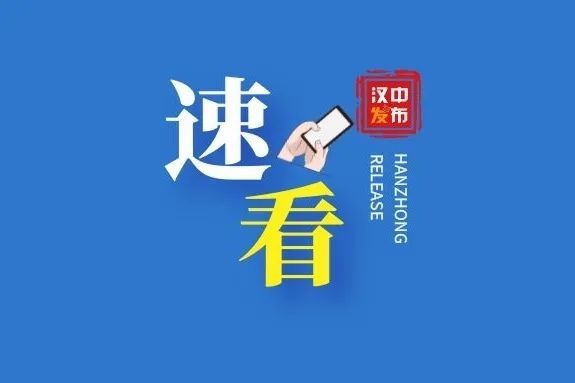 汉中 招聘_汉中人才网 汉中英才网 汉中最新人才招聘信息 Job916.com(2)