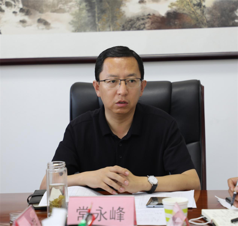 原平市长常永峰主持召开推进国资国企改革进展情况工作会