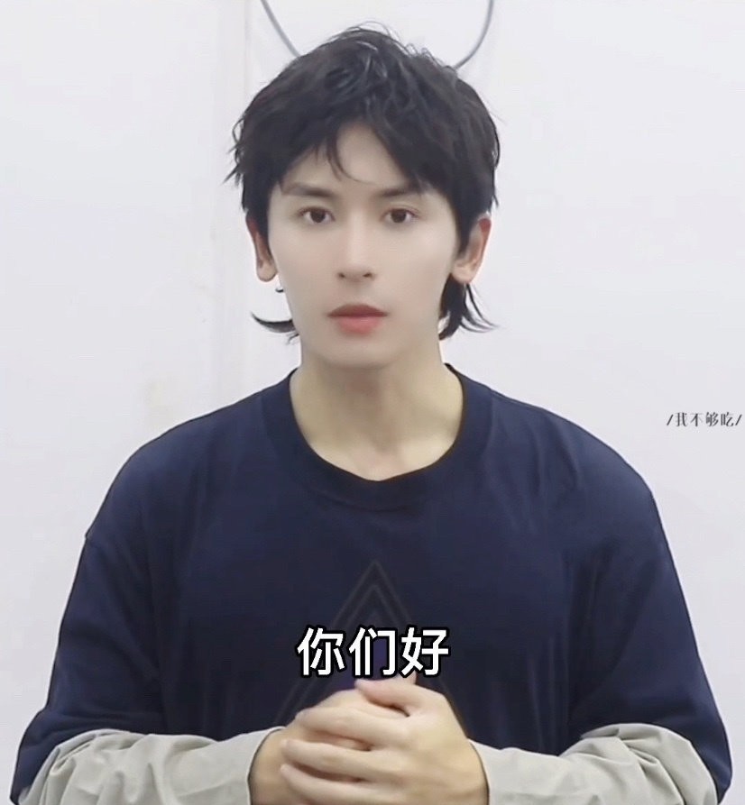 张哲瀚被曝恋情后首现身,狼尾发型精致帅气,龚俊戴绿帽上班
