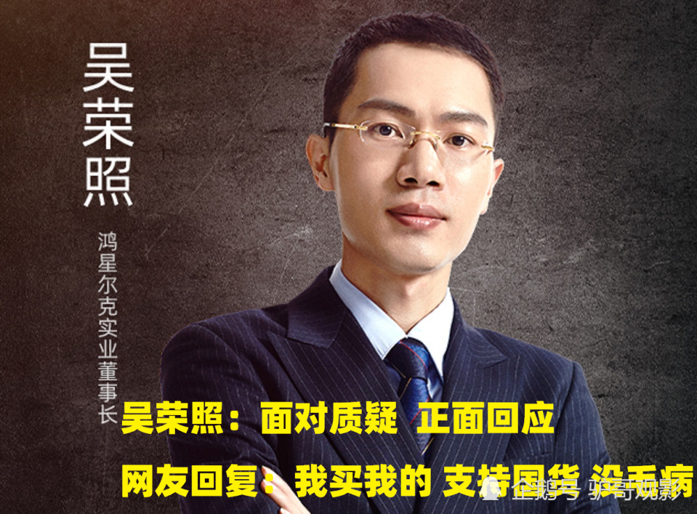 鸿星尔克董事长吴荣照回应诈捐质疑:已拟定捐赠协议,继续履行承诺.