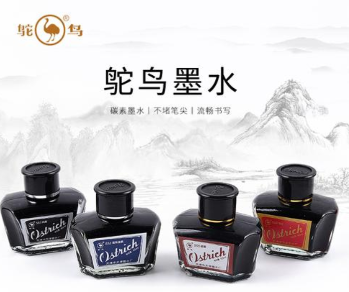 世界上最贵的墨水前十名,你可能都不知道中国制造有几个