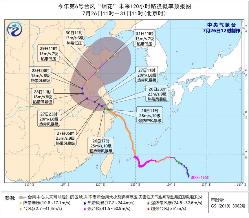 台风烟花或将北上,北方还要再迎大暴雨?权威预报:已有