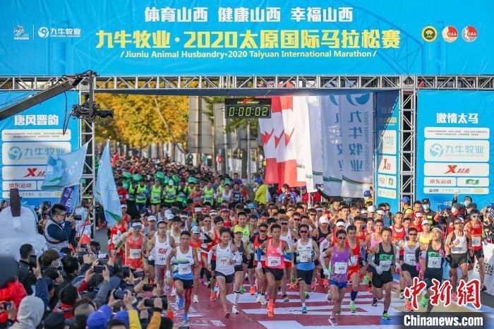 中新网太原7月26日电 (记者 胡健)2021太原国际马拉松(以下简称"2021