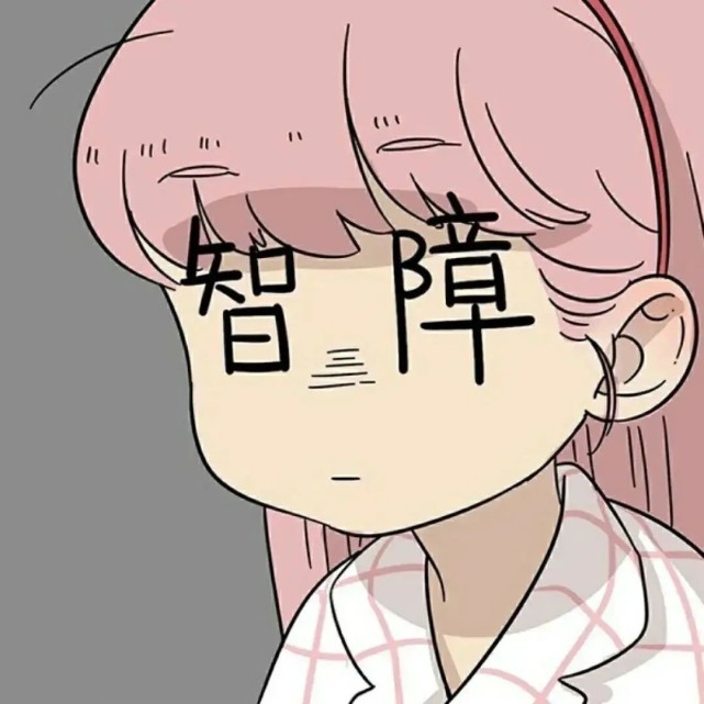 沙雕姐妹头像 憨憨来换头像