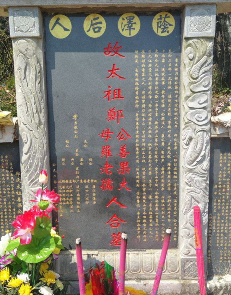 他是唐僧的"伯乐",死后葬在江西,"义门郑氏"由他开启!