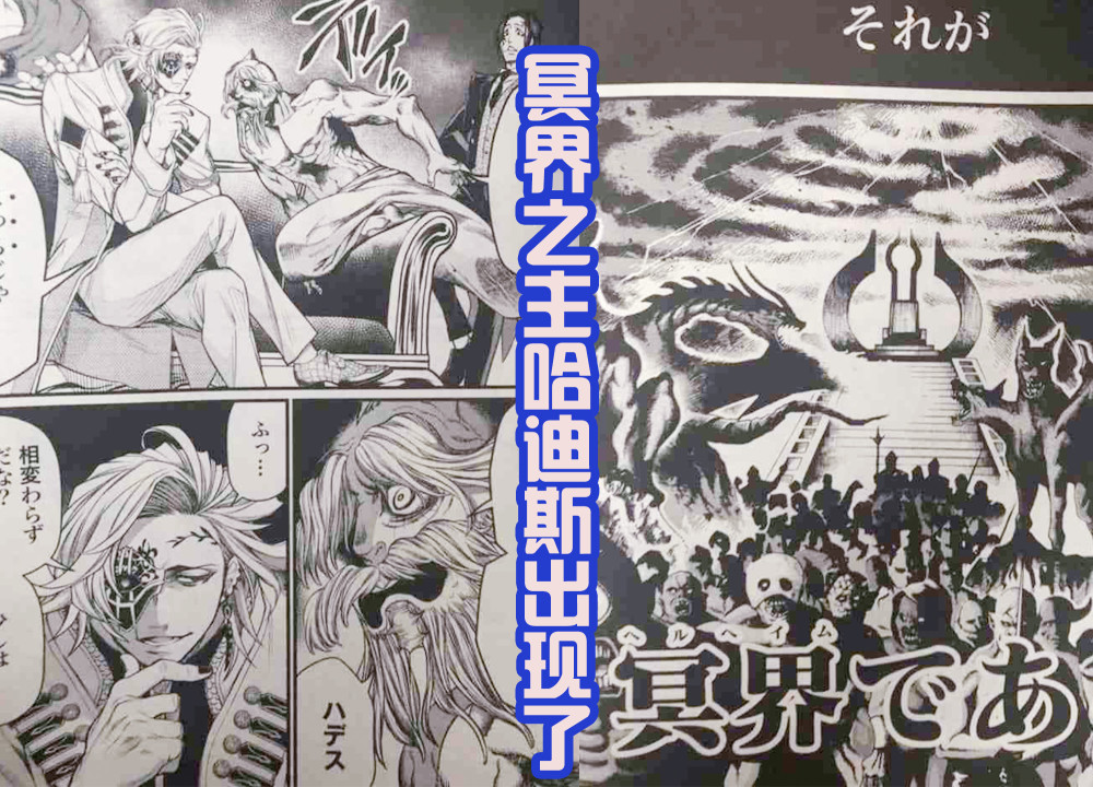 终末女武神50话魔王波旬实力压制释迦如来右眼失明