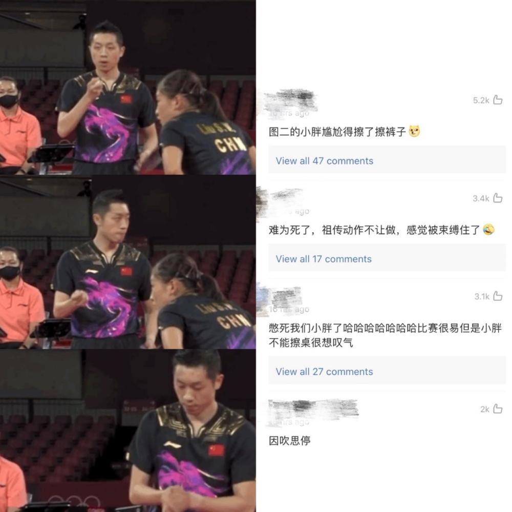 奥运冠军许昕太搞笑!拿乒乓球放嘴边不敢吹,抡起大背包扛在肩上