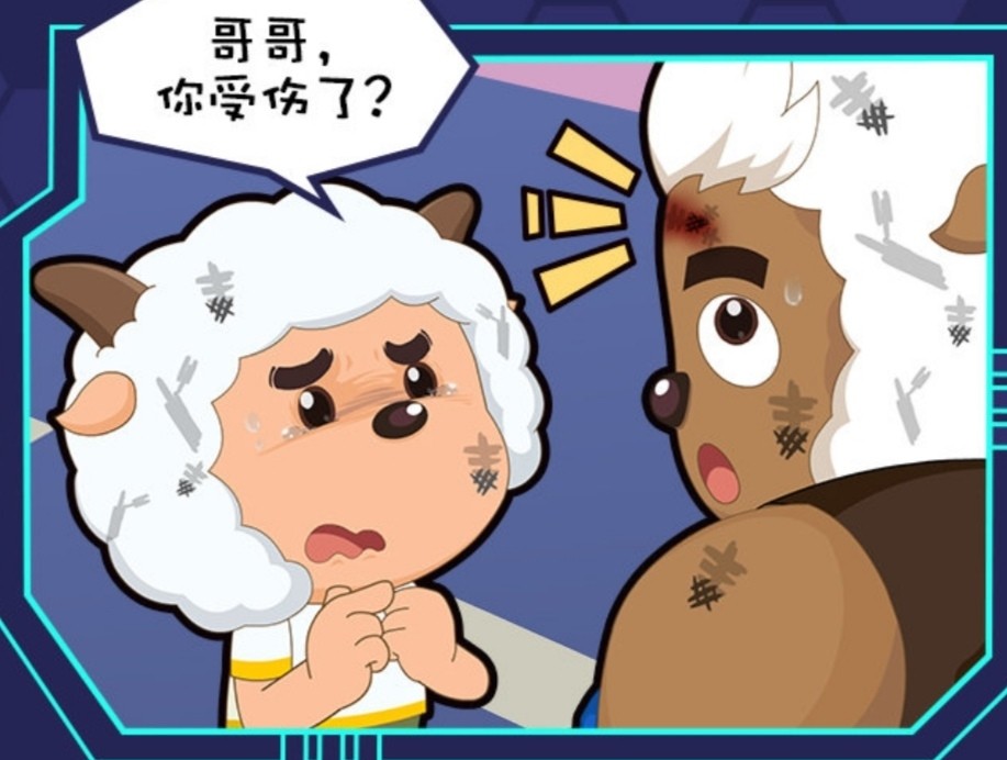 喜羊羊:未来沸羊羊头上的伤疤是怎么来的?漫画给出了答案