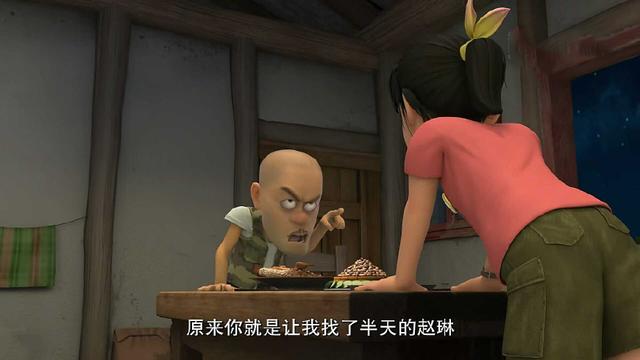 从老赵头的这句话可以知道的|赵琳|狗熊岭|熊二|光头强