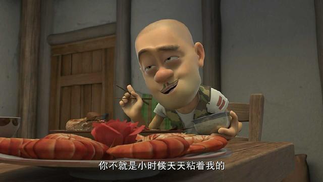 从老赵头的这句话可以