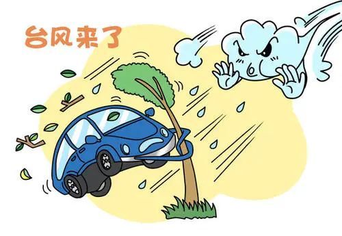 台风天上下班,工资怎么算?