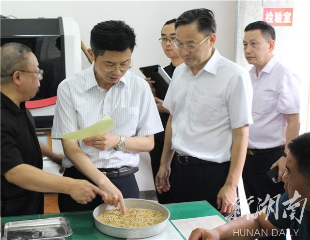 湖南日报·新湖南客户端7月26日讯(通讯员 廖聪 谭泽峰)日前,农发行