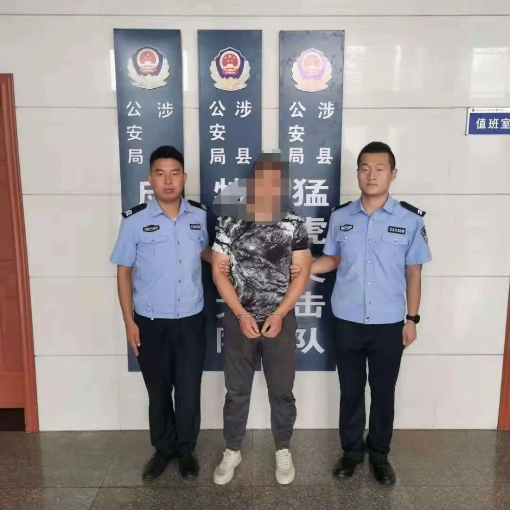 【燕赵—励剑铸盾2021】持续发力,涉县公安再抓3名网上逃犯