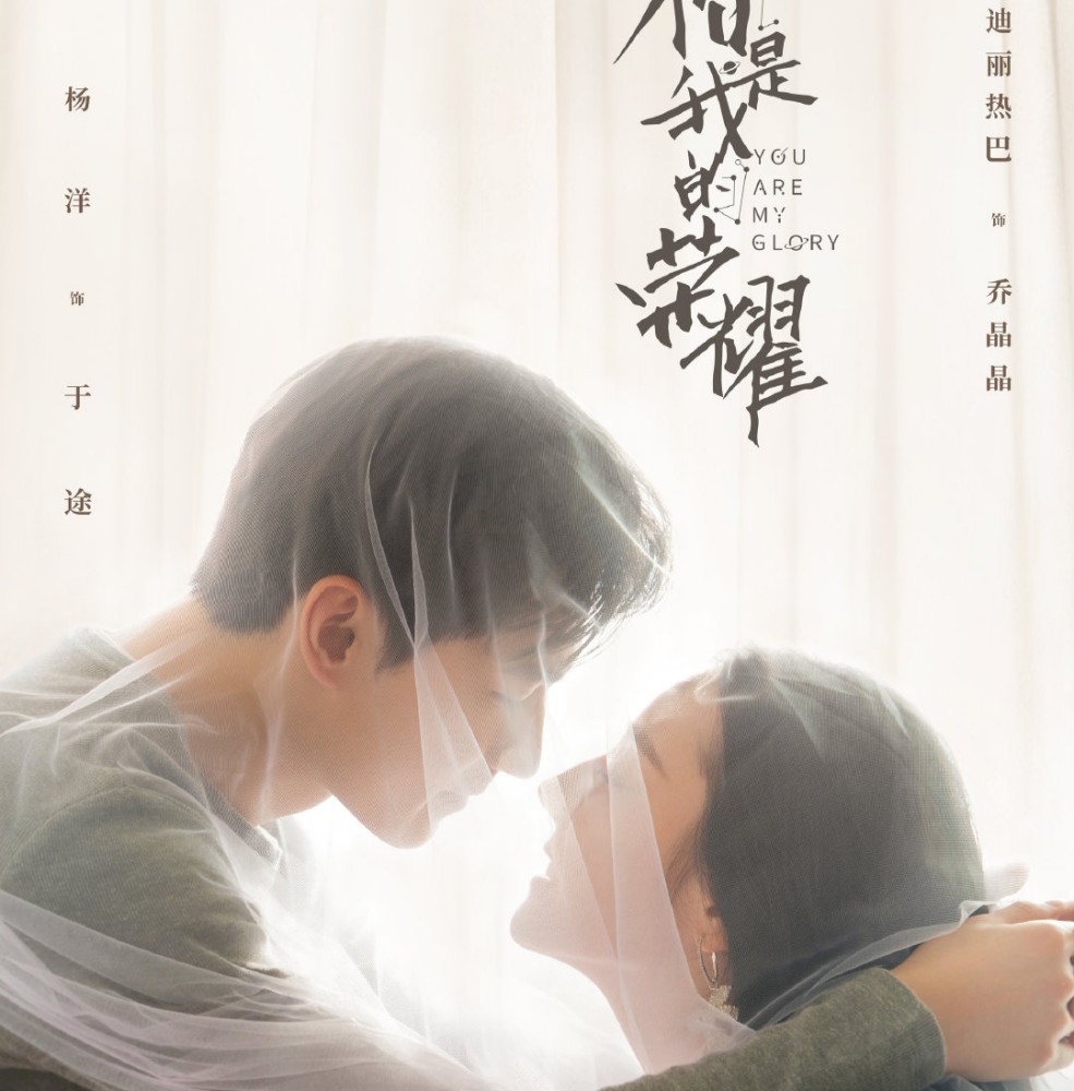 从之前曝光的照片看,杨洋和迪丽热巴两人面对面,一个低头一个仰头