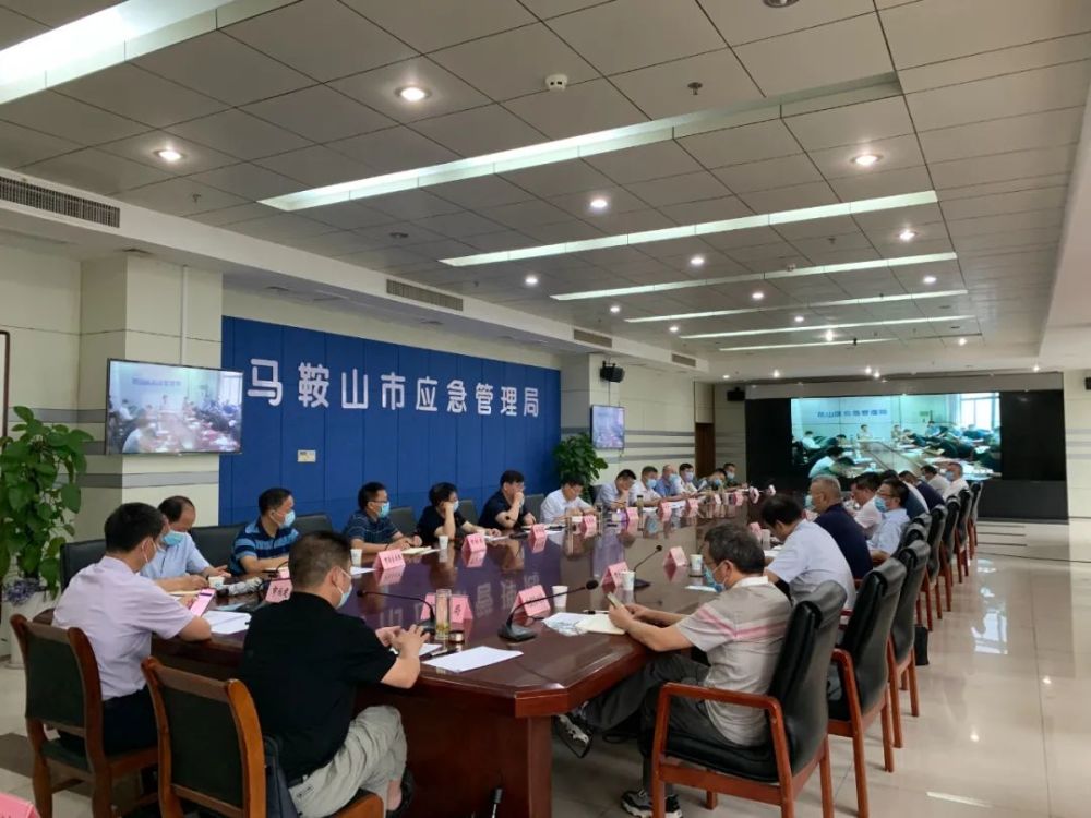 马鞍山空放 腾讯网