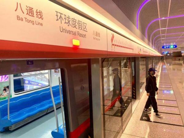 看北京|探访"梦幻"环球影城地铁站
